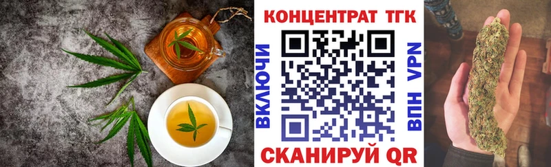 Cannafood марихуана  закладка  Калининск 