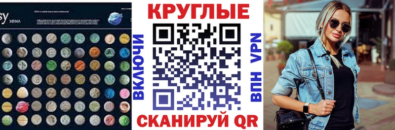 Ecstasy TESLA  Калининск 