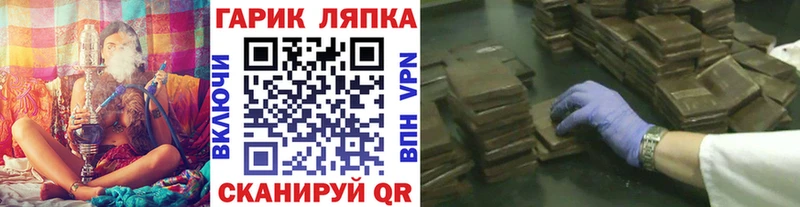 Гашиш hashish  Калининск 
