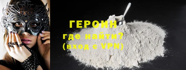 альфа пвп Бородино