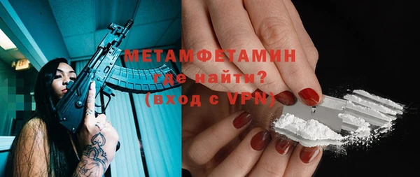 мяу мяу мука Верея