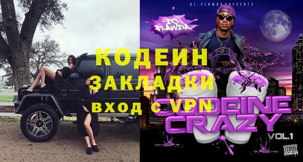 марихуана Верхний Тагил