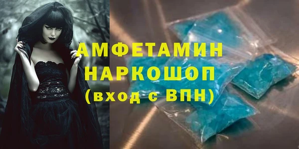 прущие грибы Верхнеуральск