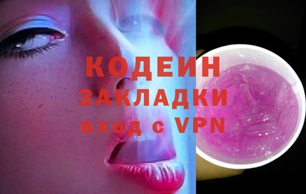 прущие грибы Верхнеуральск