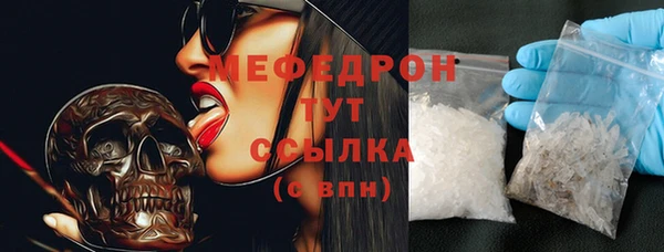 твердый Бердск