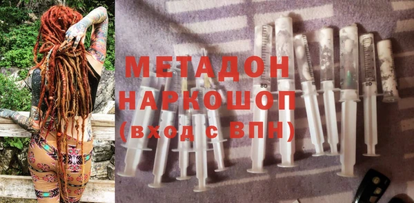 соль курить ск Володарск