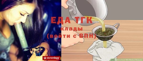 прущие грибы Верхнеуральск