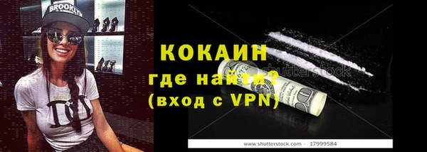 мефедрон Покров
