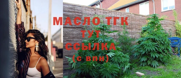 мефедрон Бронницы
