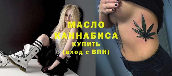 МДМА Ачинск