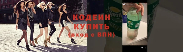 прущие грибы Верхнеуральск