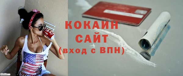 марихуана Верхний Тагил