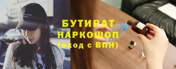 марихуана Верхний Тагил