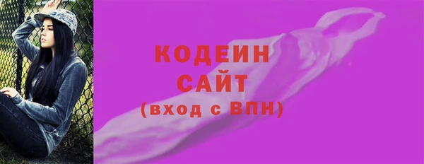альфа пвп Бородино