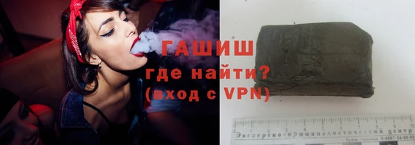 мяу мяу мука Верея