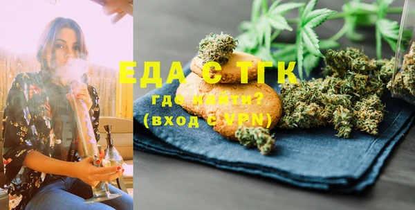 марихуана Верхний Тагил