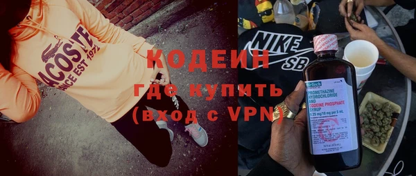 мяу мяу мука Верея
