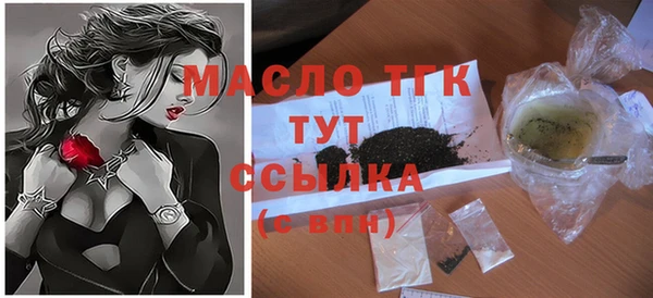 прущие грибы Верхнеуральск