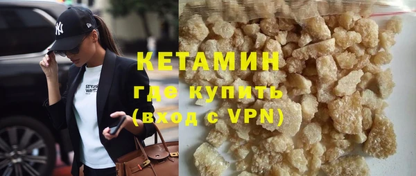 кокаин колумбия Бугульма