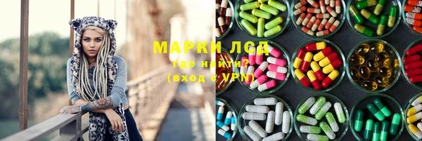 метадон Волоколамск