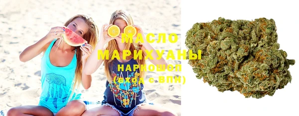 мефедрон Бронницы