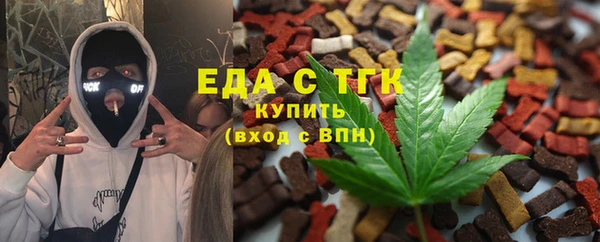 мяу мяу мука Верея