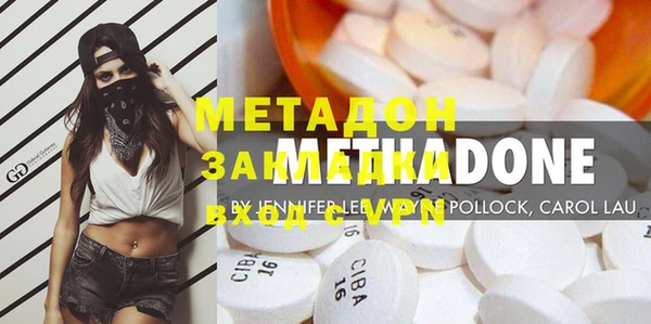 марихуана Верхний Тагил