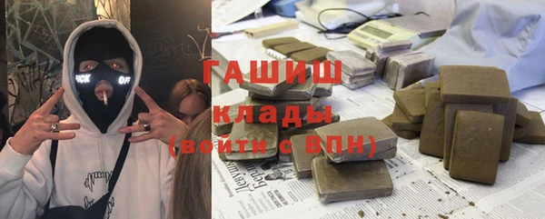 марихуана Верхний Тагил