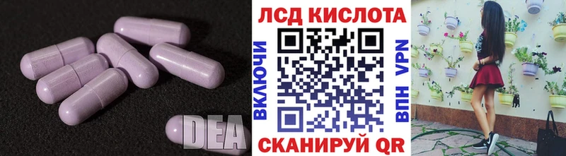 купить наркоту  сайты даркнета наркотические препараты  ЛСД экстази ecstasy  Калининск  МЕГА рабочий сайт 