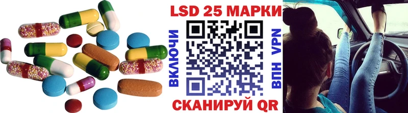 LSD-25 экстази ecstasy Калининск