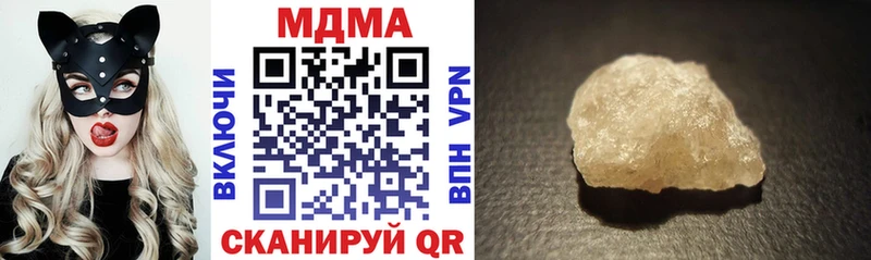 MDMA кристаллы  сколько стоит  mega зеркало  Калининск 