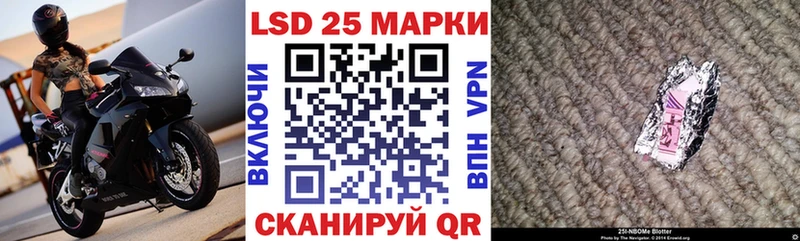 blacksprut ССЫЛКА  Калининск  Наркотические марки 1500мкг 