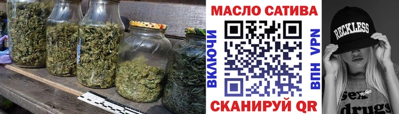 закладки  Калининск  площадка Telegram  ТГК гашишное масло 