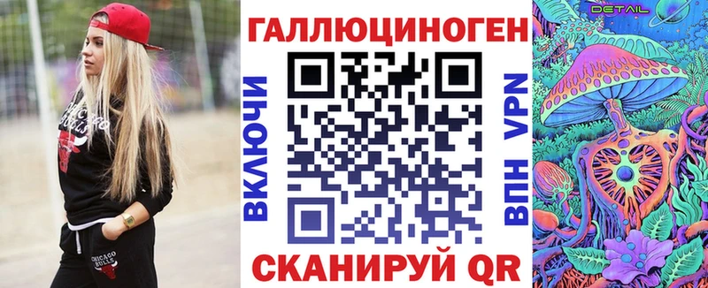 Галлюциногенные грибы ЛСД  Калининск 