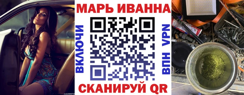 Бошки марихуана MAZAR  darknet официальный сайт  Калининск 